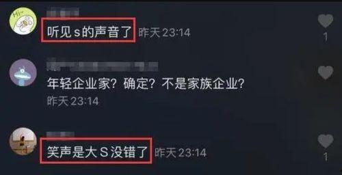 娱乐新闻新浪网爆料最新,明星最新动态大揭秘! 第3张 娱乐新闻新浪网爆料最新,明星最新动态大揭秘! 第3张