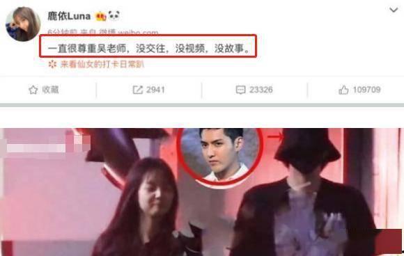 娱乐圈爆料小三是谁啊视频,揭秘“小三”身份之谜