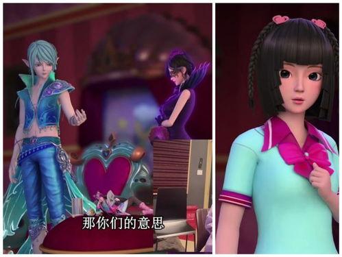 叶罗丽剧情爆料最新版,神秘新篇章,揭秘神秘爆料背后的奇幻冒险 第3张 叶罗丽剧情爆料最新版,神秘新篇章,揭秘神秘爆料背后的奇幻冒险 第3张