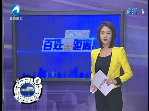 石首新闻爆料,揭秘当地热点事件背后的真相 第2张 石首新闻爆料,揭秘当地热点事件背后的真相 第2张