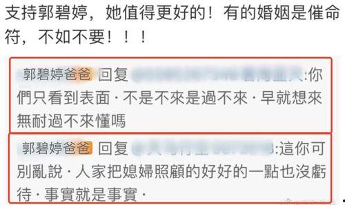泰安负面新闻爆料最新,揭露背后惊人真相,引发社会关注 第2张 泰安负面新闻爆料最新,揭露背后惊人真相,引发社会关注 第2张